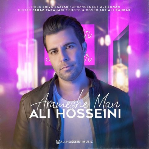 دانلود آهنگ جدید علی حسینی با عنوان آرامش من